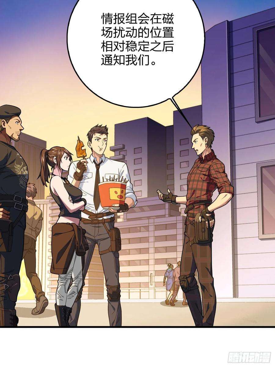 和平精英：描边战神94话.烟花庆典（二）