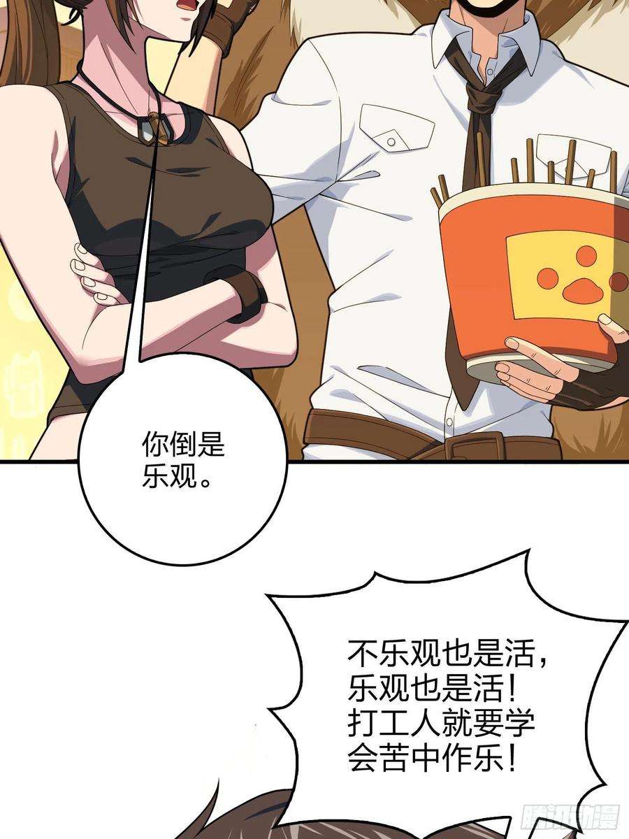 和平精英：描边战神94话.烟花庆典（二）