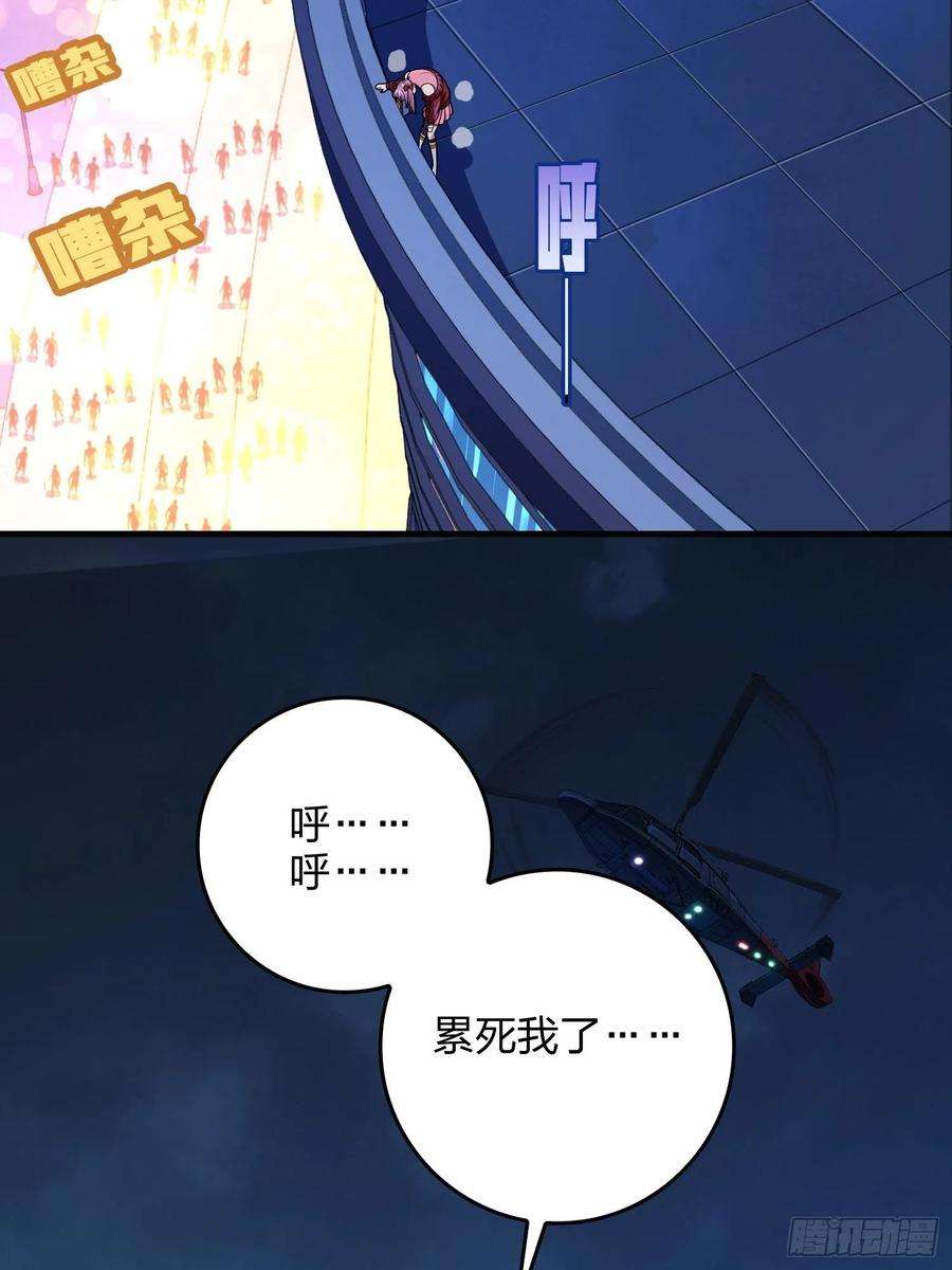 和平精英：描边战神94话.烟花庆典（二）