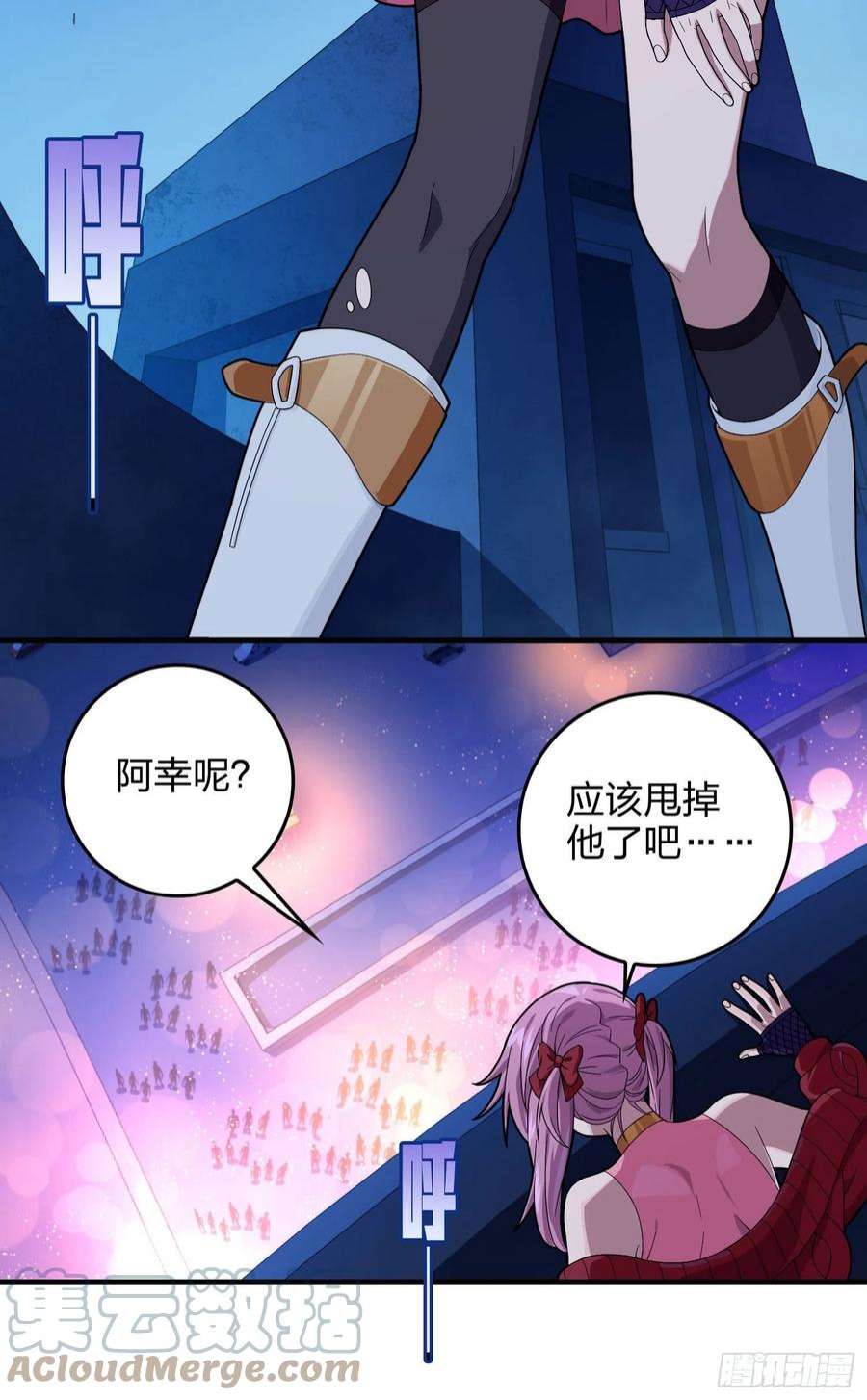和平精英：描边战神94话.烟花庆典（二）