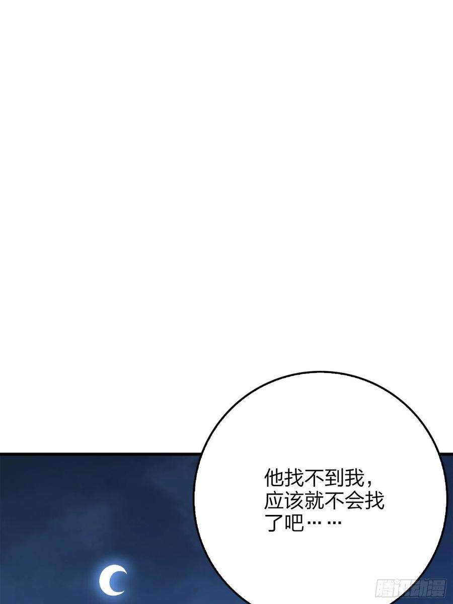 和平精英：描边战神94话.烟花庆典（二）
