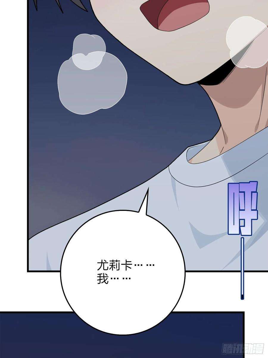 和平精英：描边战神94话.烟花庆典（二）