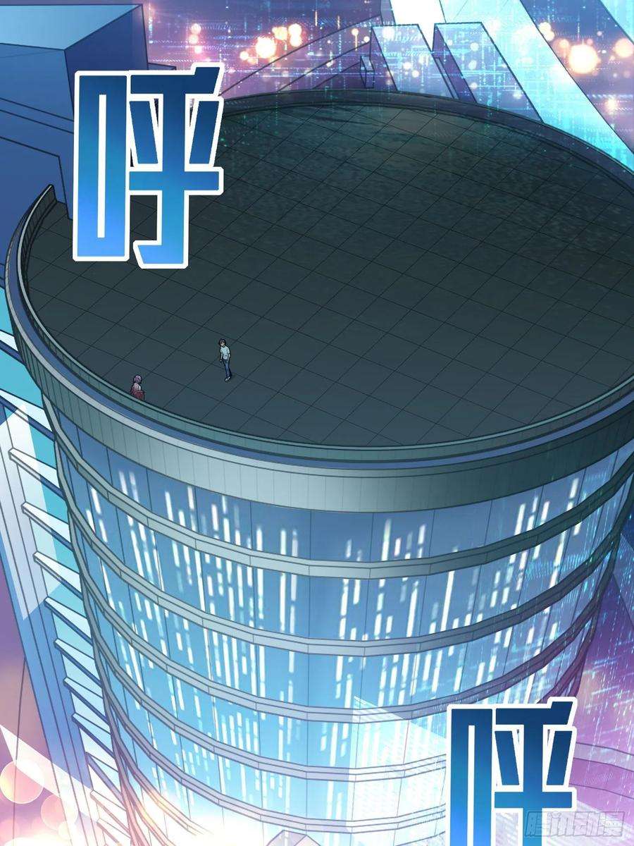 和平精英：描边战神95话.悬崖深处的人