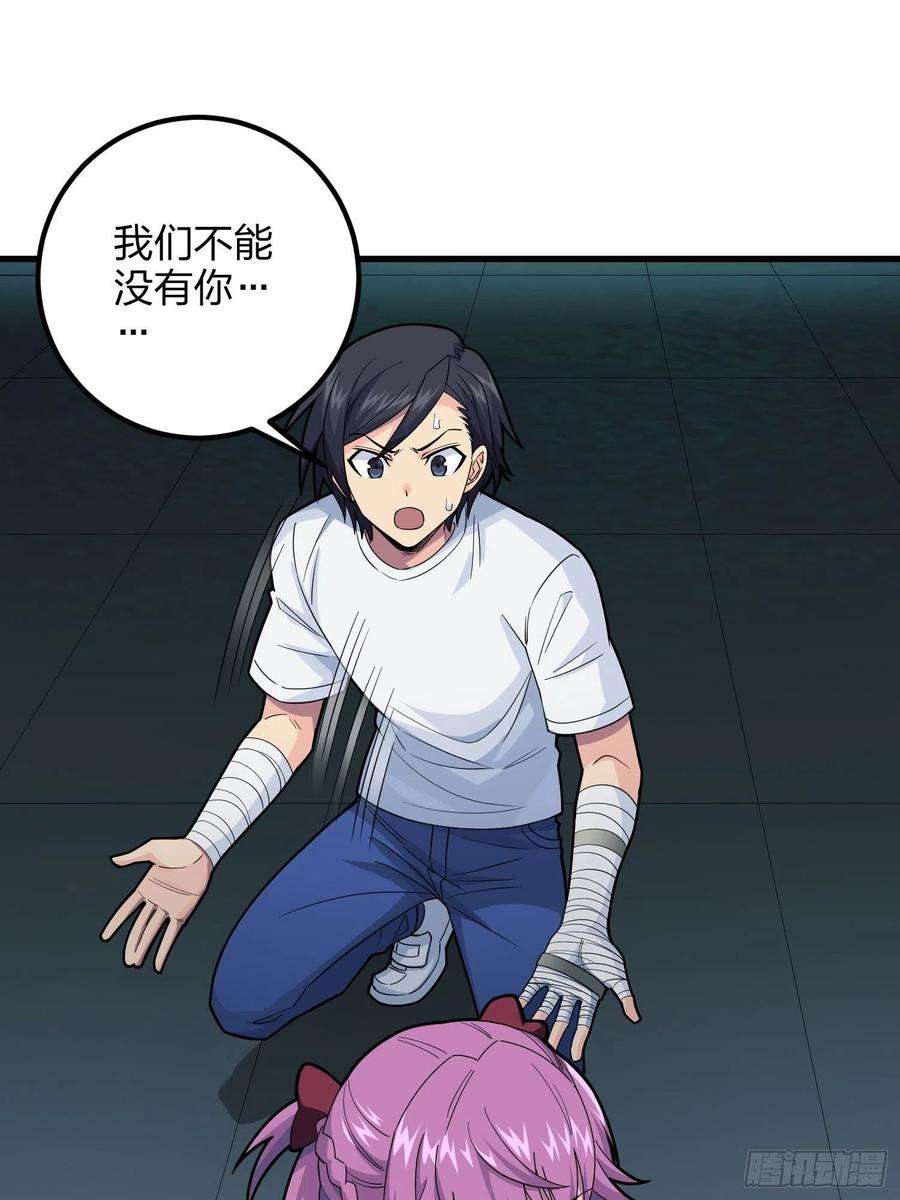 和平精英：描边战神95话.悬崖深处的人