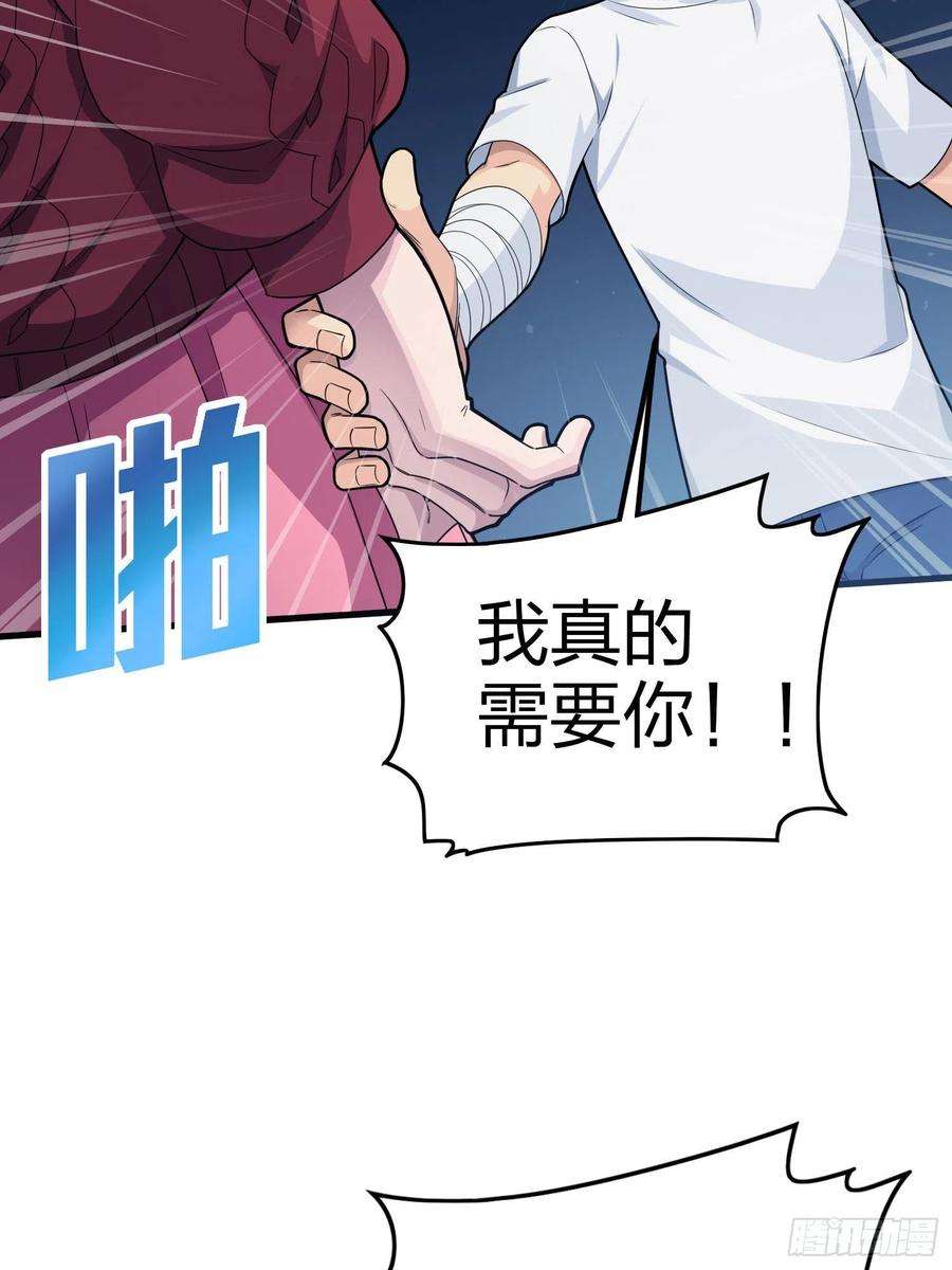 和平精英：描边战神95话.悬崖深处的人