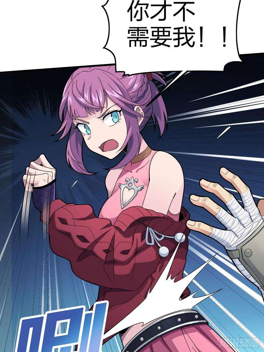 和平精英：描边战神95话.悬崖深处的人