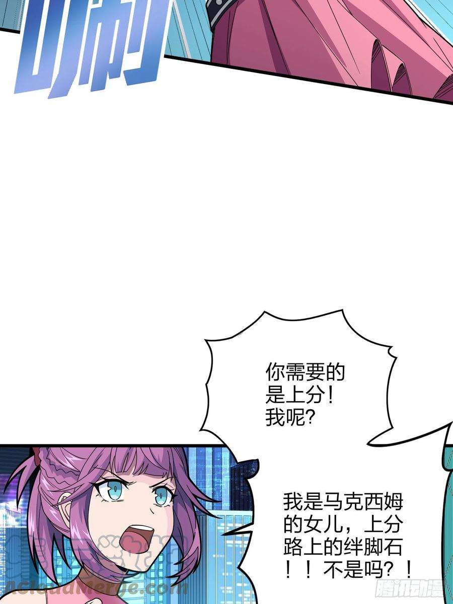 和平精英：描边战神95话.悬崖深处的人