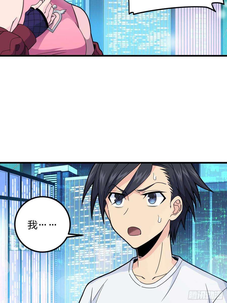 和平精英：描边战神95话.悬崖深处的人