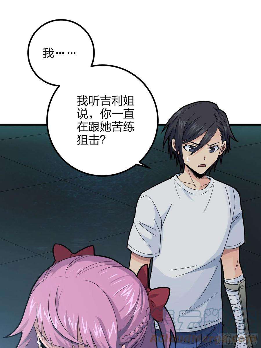 和平精英：描边战神95话.悬崖深处的人