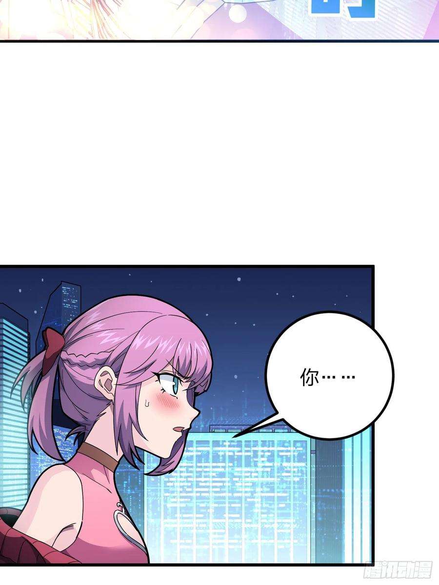 和平精英：描边战神95话.悬崖深处的人