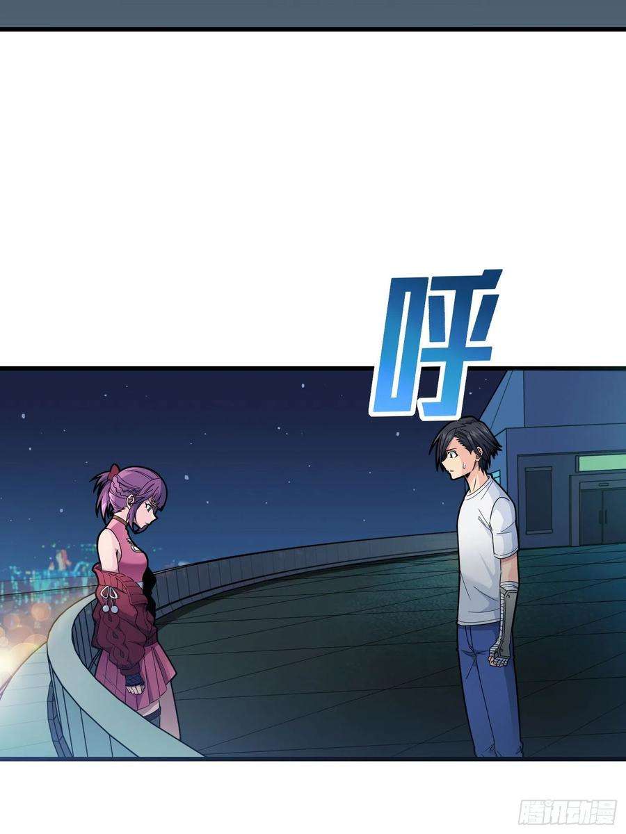 和平精英：描边战神95话.悬崖深处的人