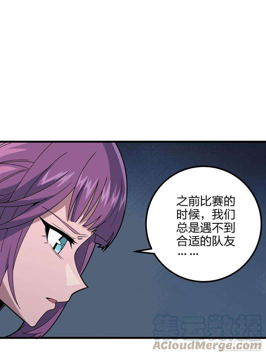 和平精英：描边战神95话.悬崖深处的人