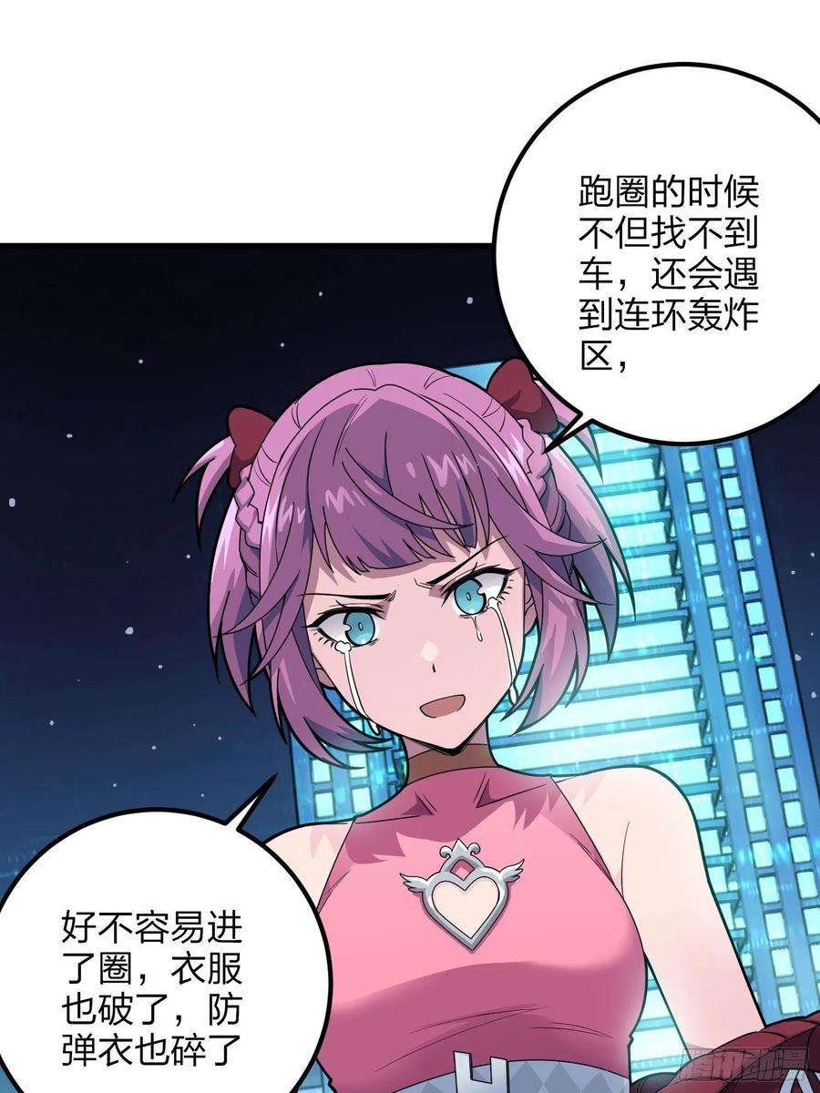 和平精英：描边战神95话.悬崖深处的人