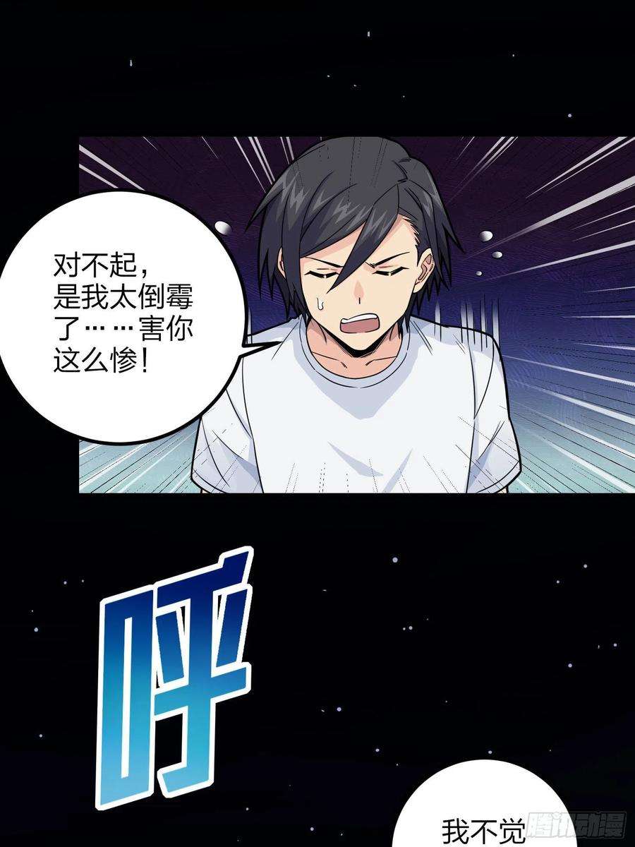 和平精英：描边战神95话.悬崖深处的人