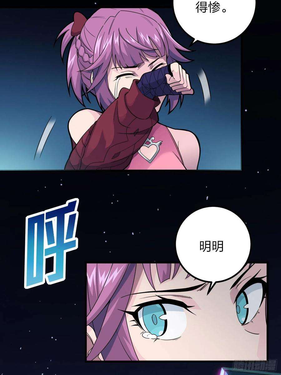 和平精英：描边战神95话.悬崖深处的人