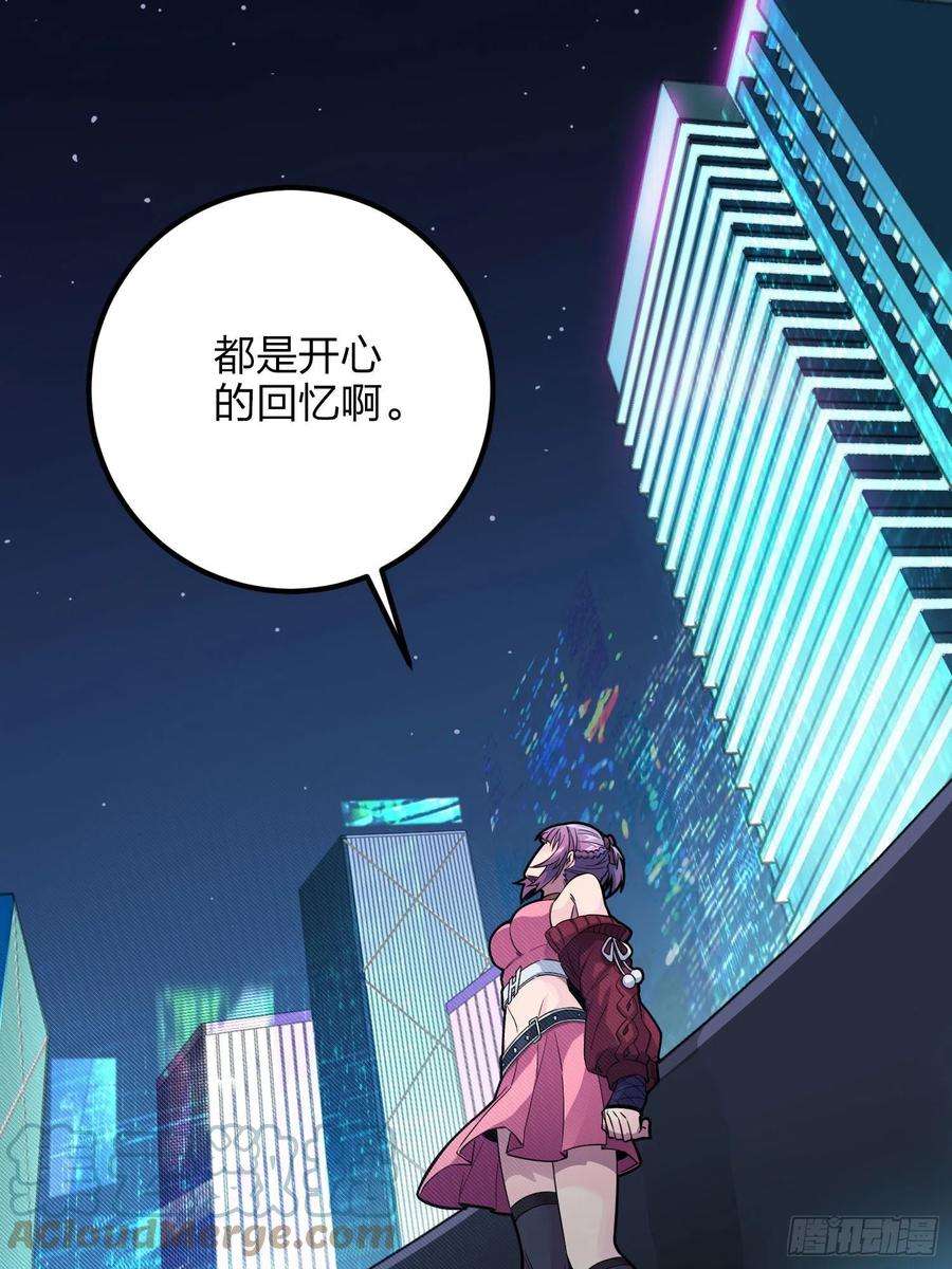 和平精英：描边战神95话.悬崖深处的人