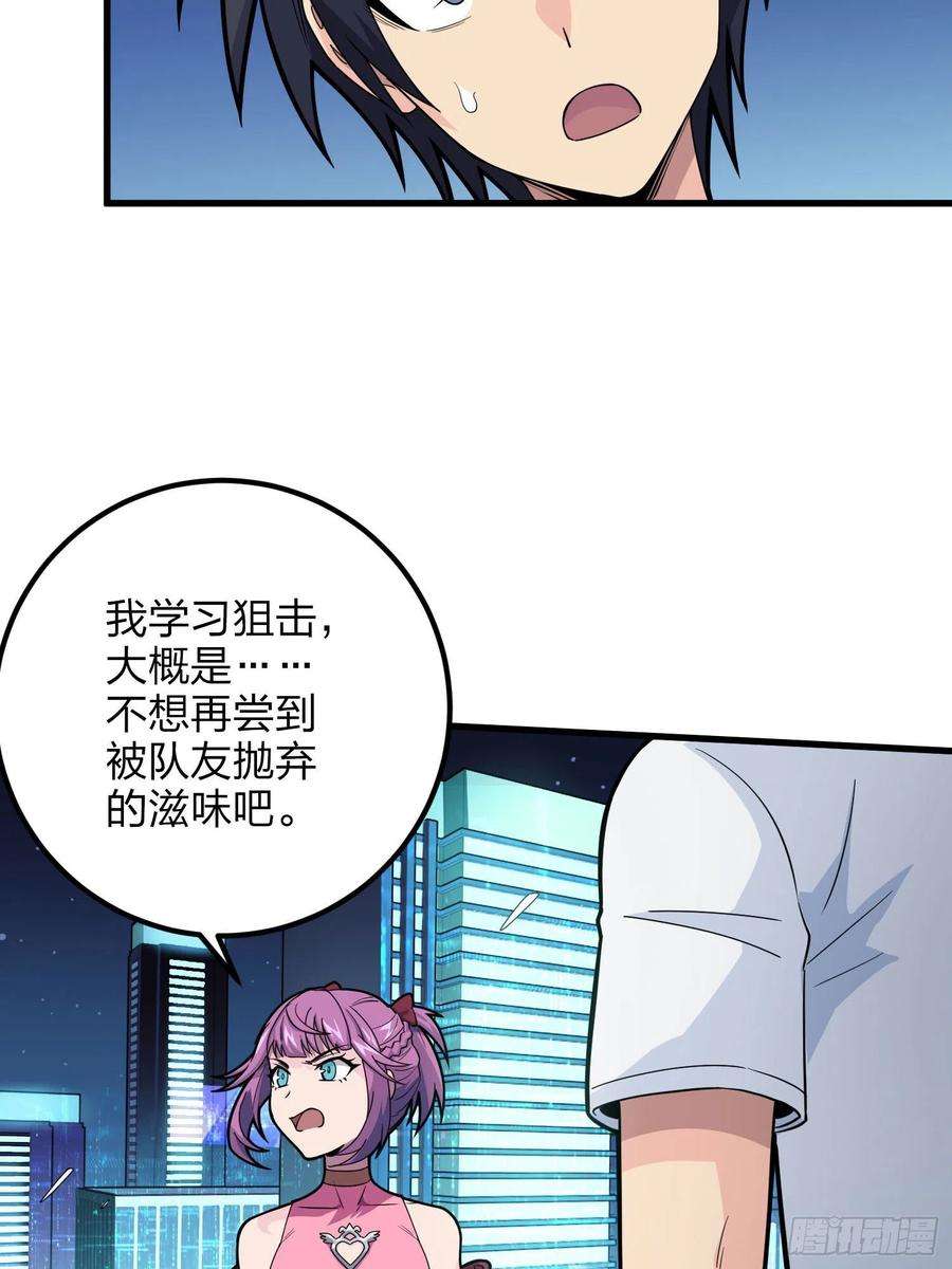 和平精英：描边战神95话.悬崖深处的人