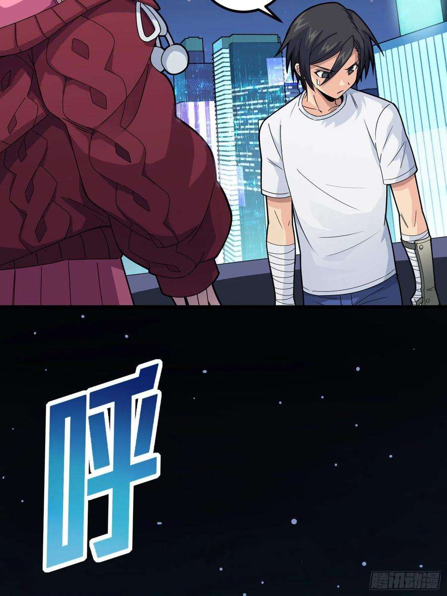 和平精英：描边战神95话.悬崖深处的人