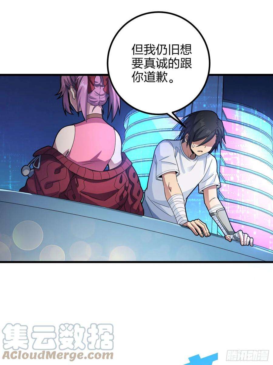 和平精英：描边战神95话.悬崖深处的人