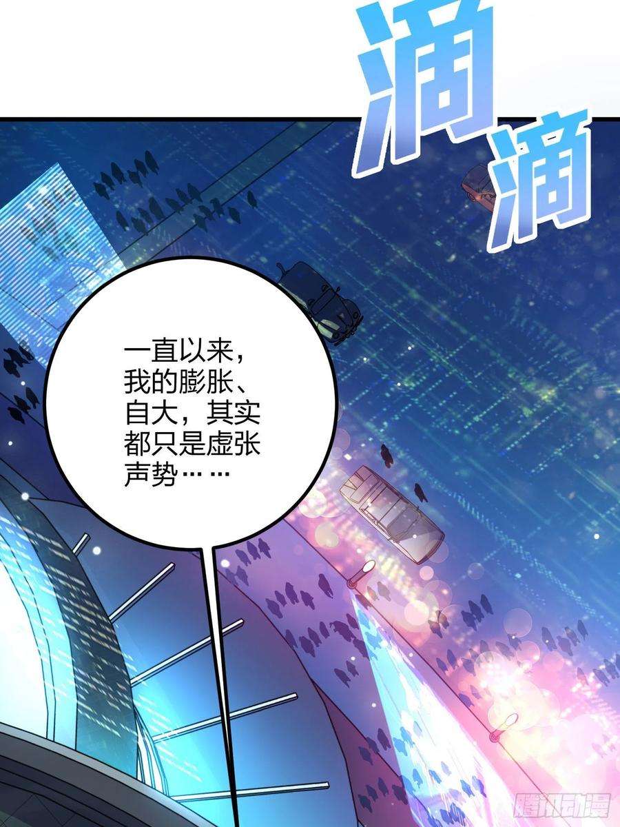 和平精英：描边战神95话.悬崖深处的人