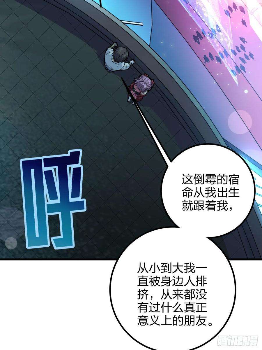 和平精英：描边战神95话.悬崖深处的人