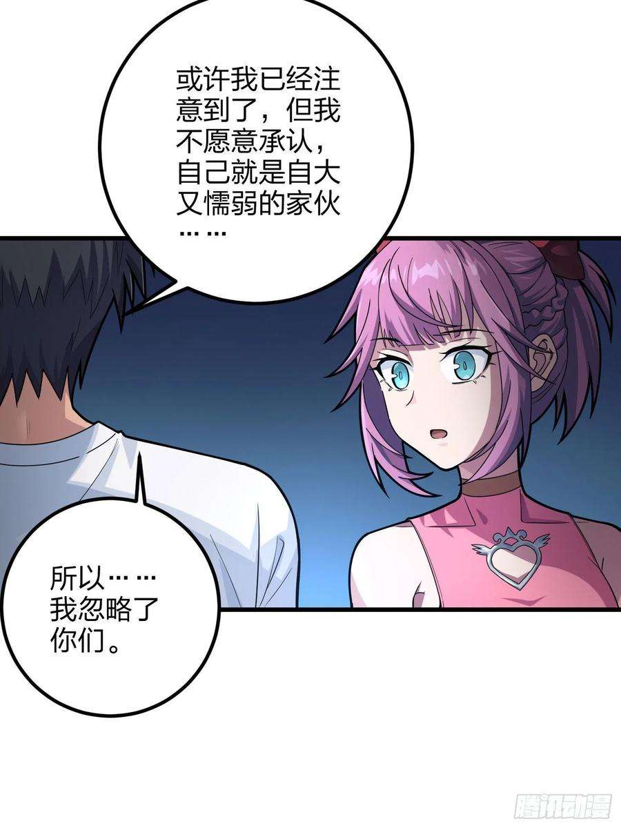 和平精英：描边战神95话.悬崖深处的人