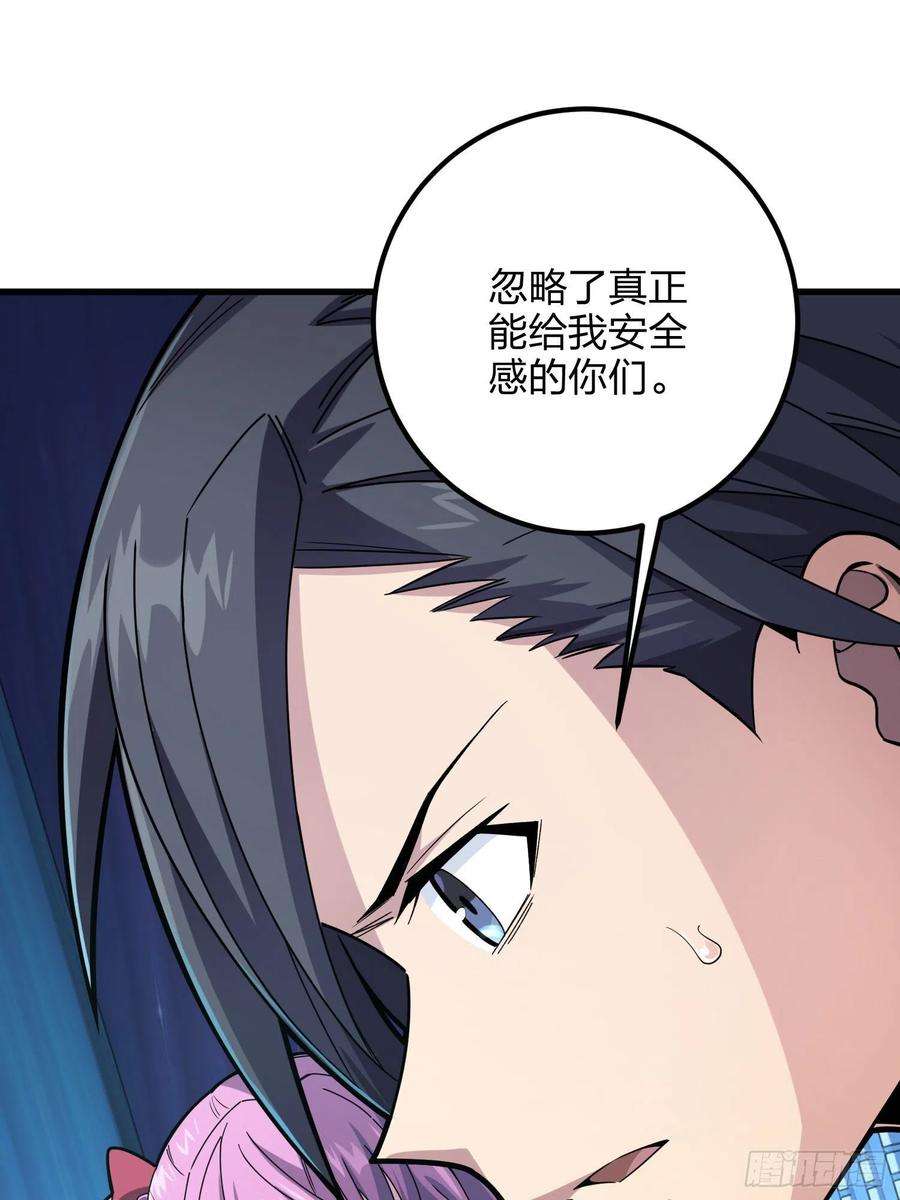 和平精英：描边战神95话.悬崖深处的人