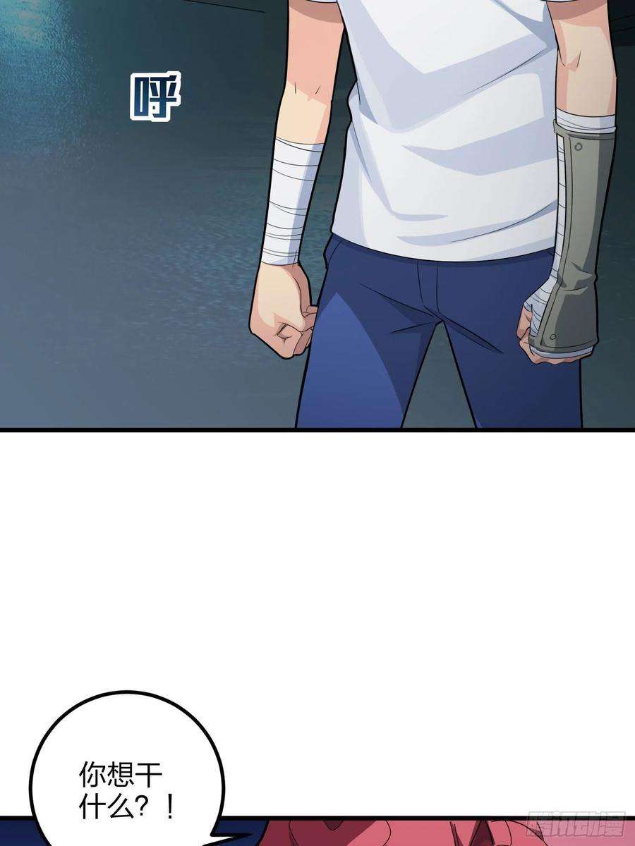 和平精英：描边战神95话.悬崖深处的人