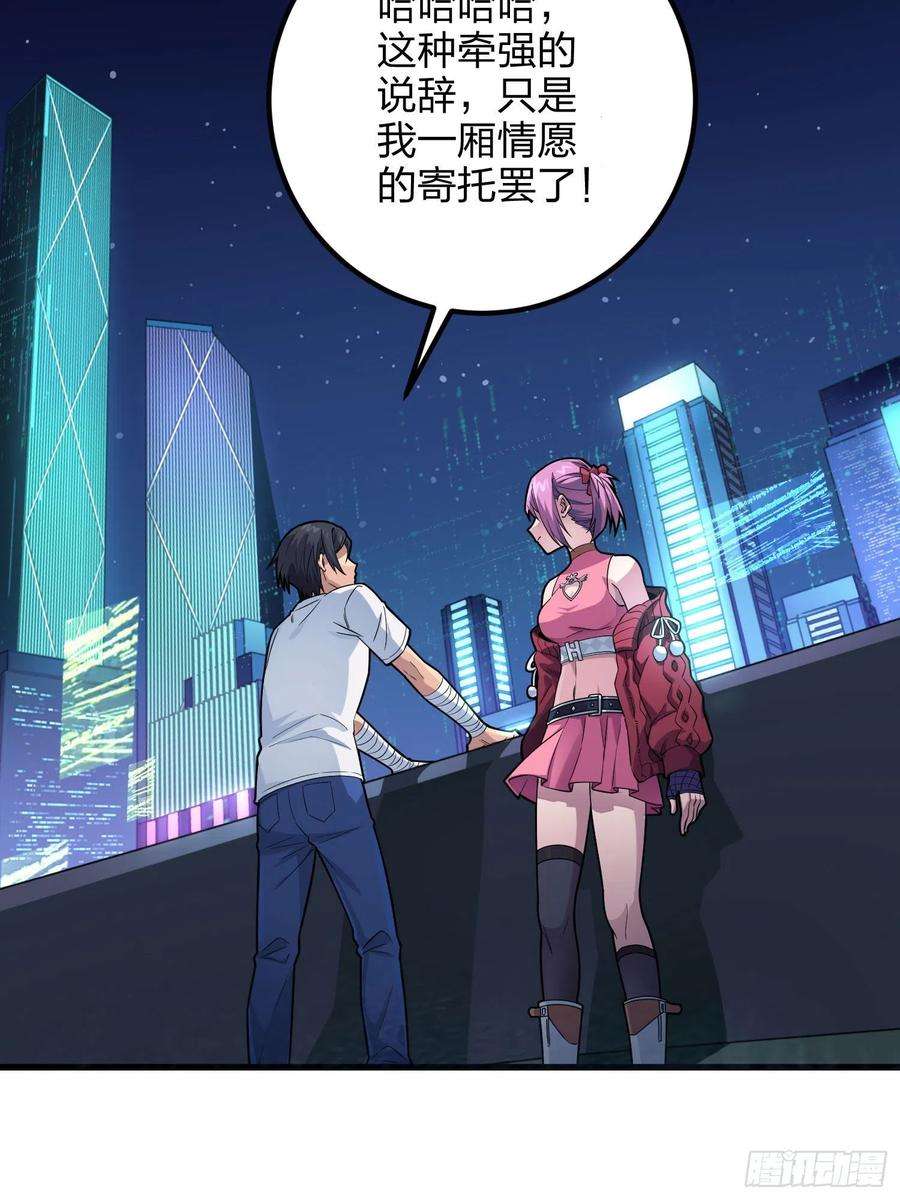 和平精英：描边战神95话.悬崖深处的人