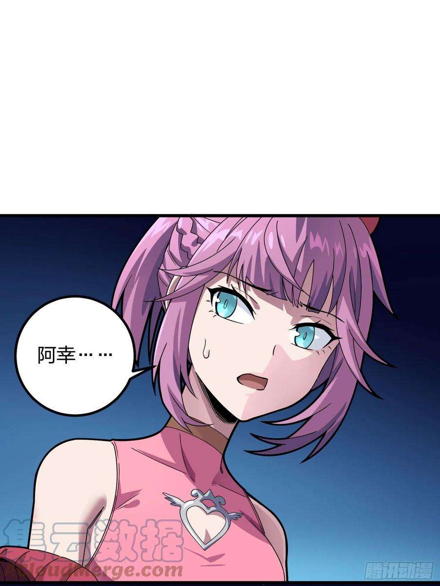 和平精英：描边战神95话.悬崖深处的人