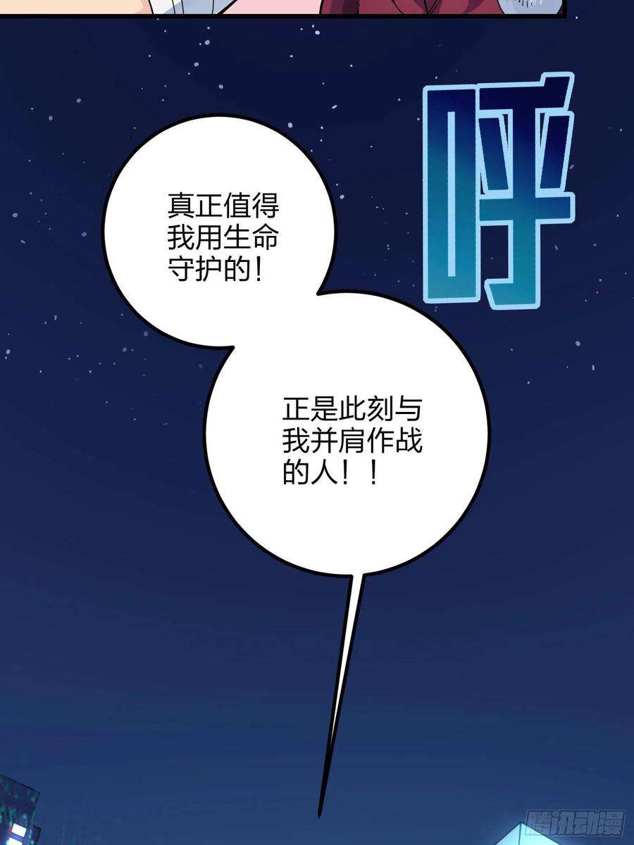 和平精英：描边战神95话.悬崖深处的人