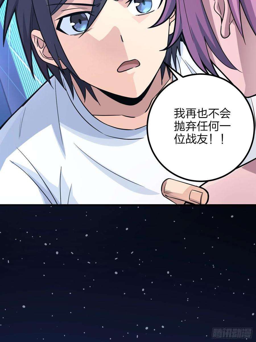 和平精英：描边战神95话.悬崖深处的人