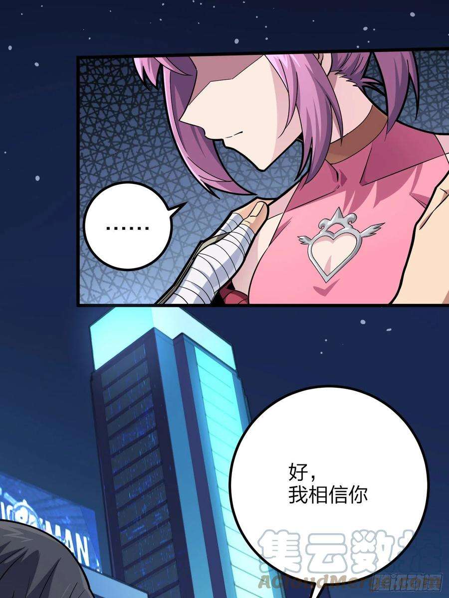 和平精英：描边战神95话.悬崖深处的人