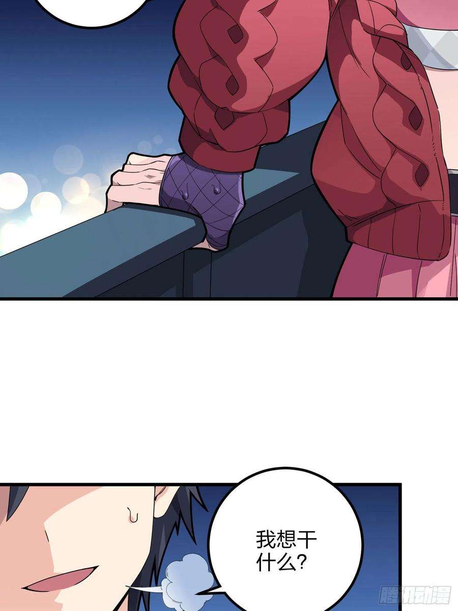 和平精英：描边战神95话.悬崖深处的人