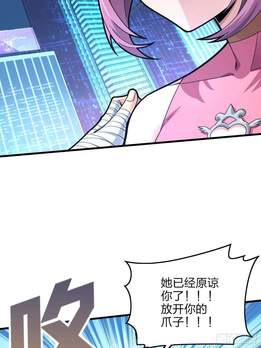 和平精英：描边战神95话.悬崖深处的人