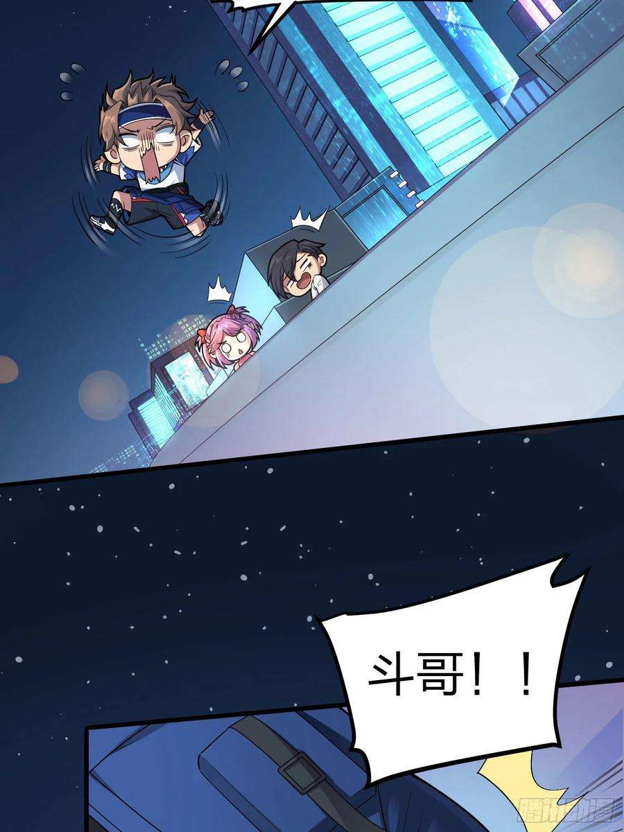 和平精英：描边战神95话.悬崖深处的人