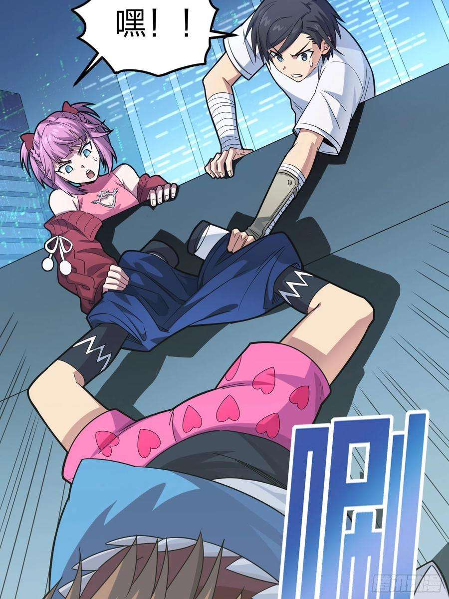 和平精英：描边战神95话.悬崖深处的人