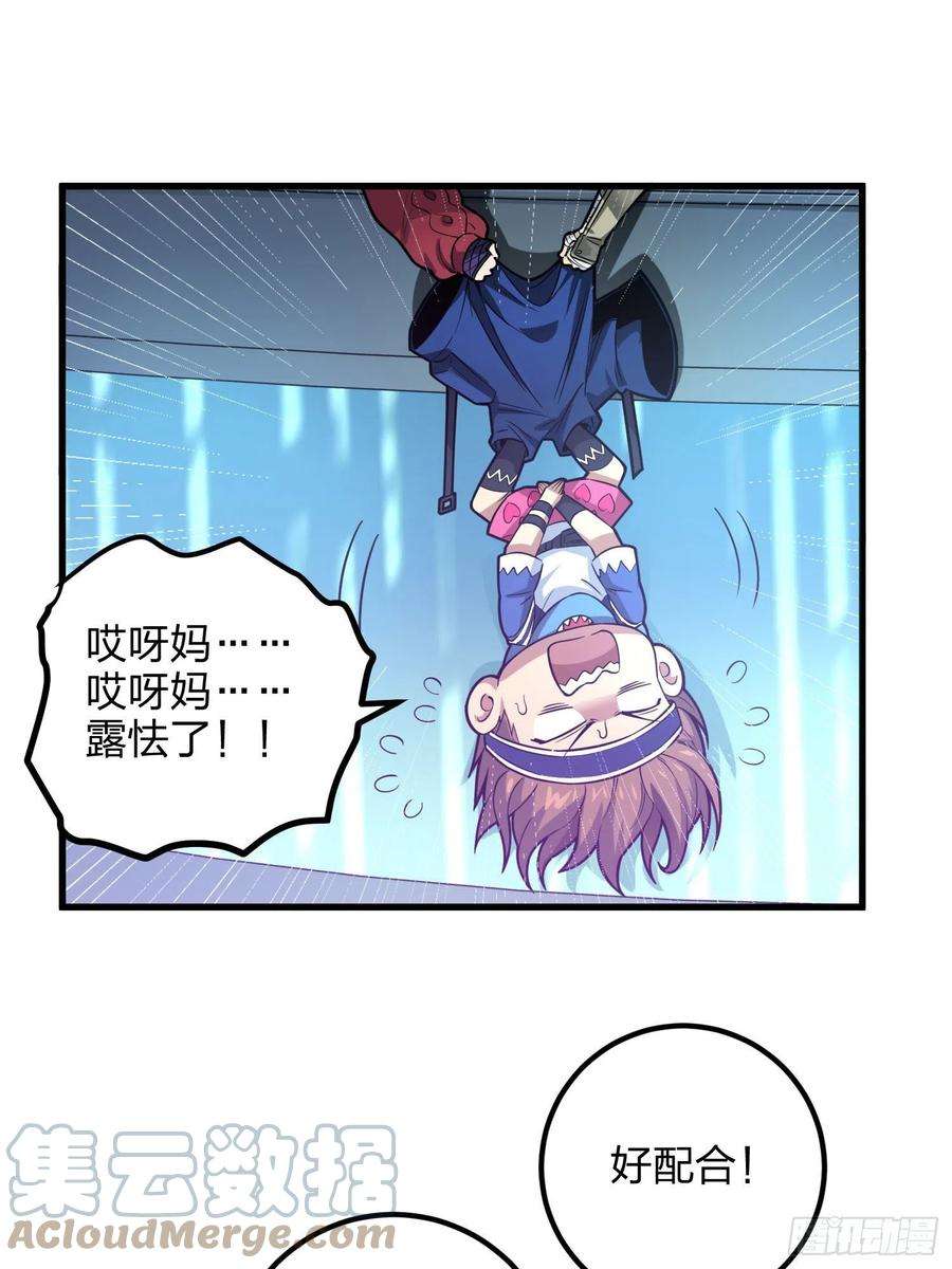 和平精英：描边战神95话.悬崖深处的人