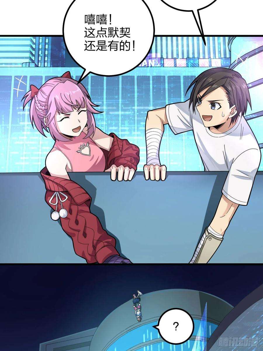 和平精英：描边战神95话.悬崖深处的人