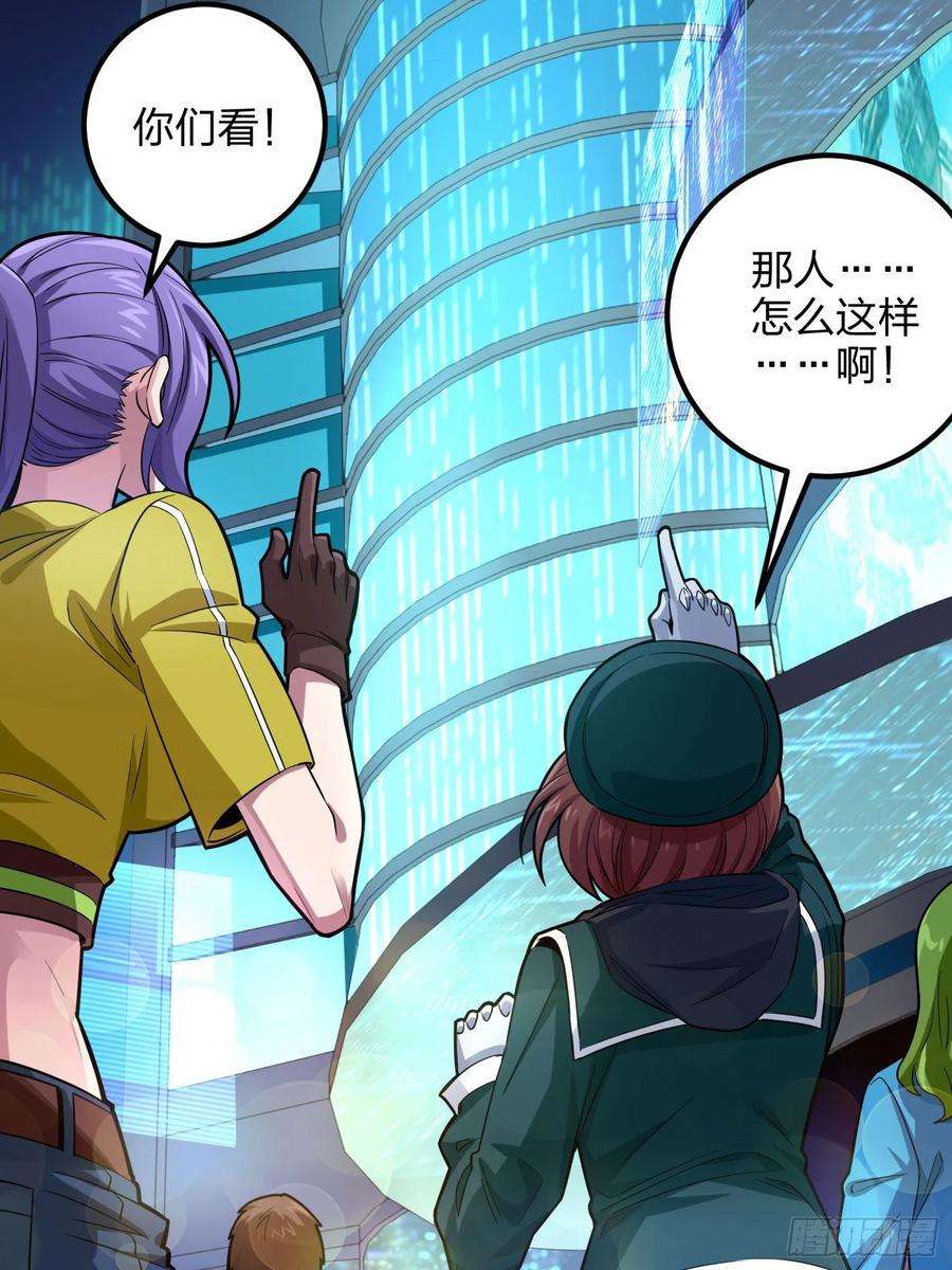 和平精英：描边战神95话.悬崖深处的人