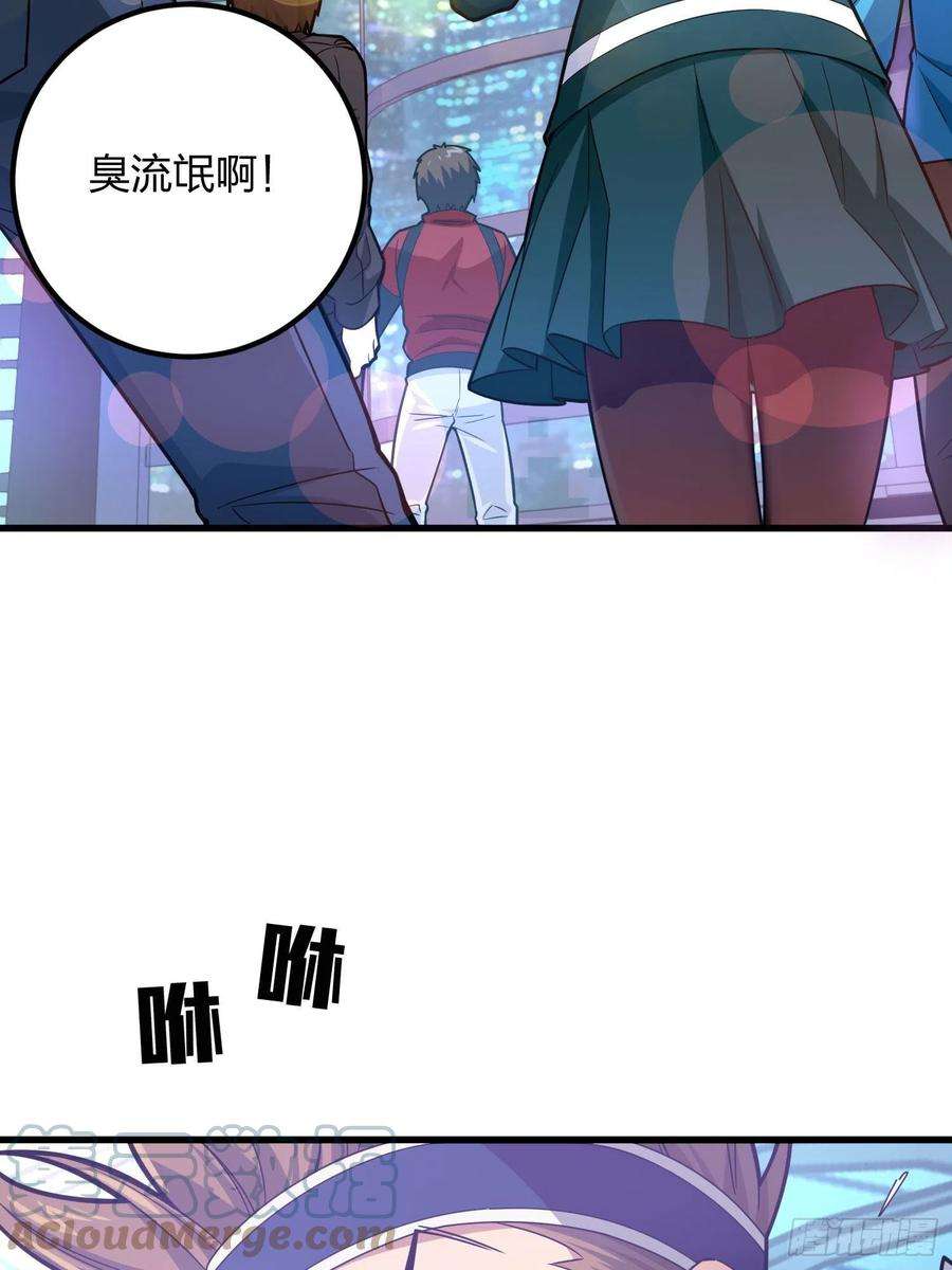 和平精英：描边战神95话.悬崖深处的人