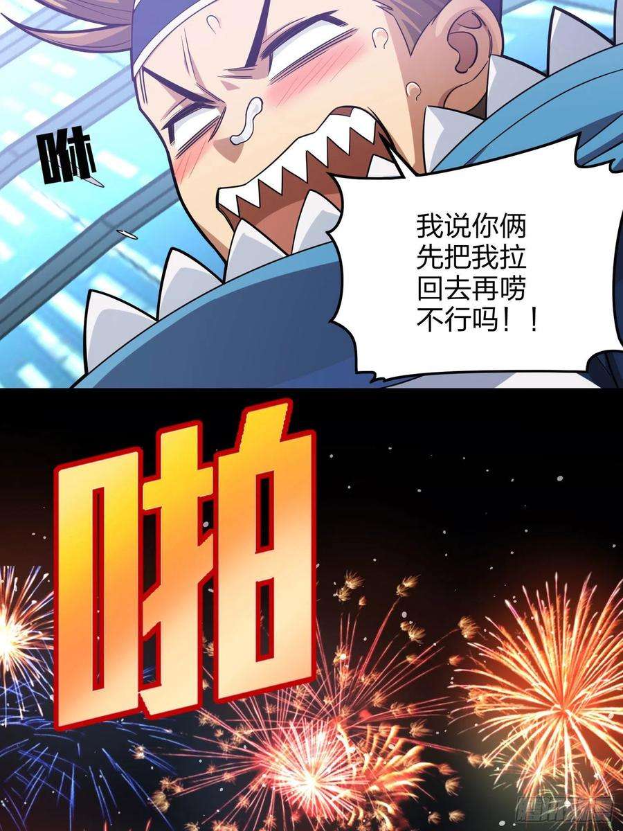 和平精英：描边战神95话.悬崖深处的人