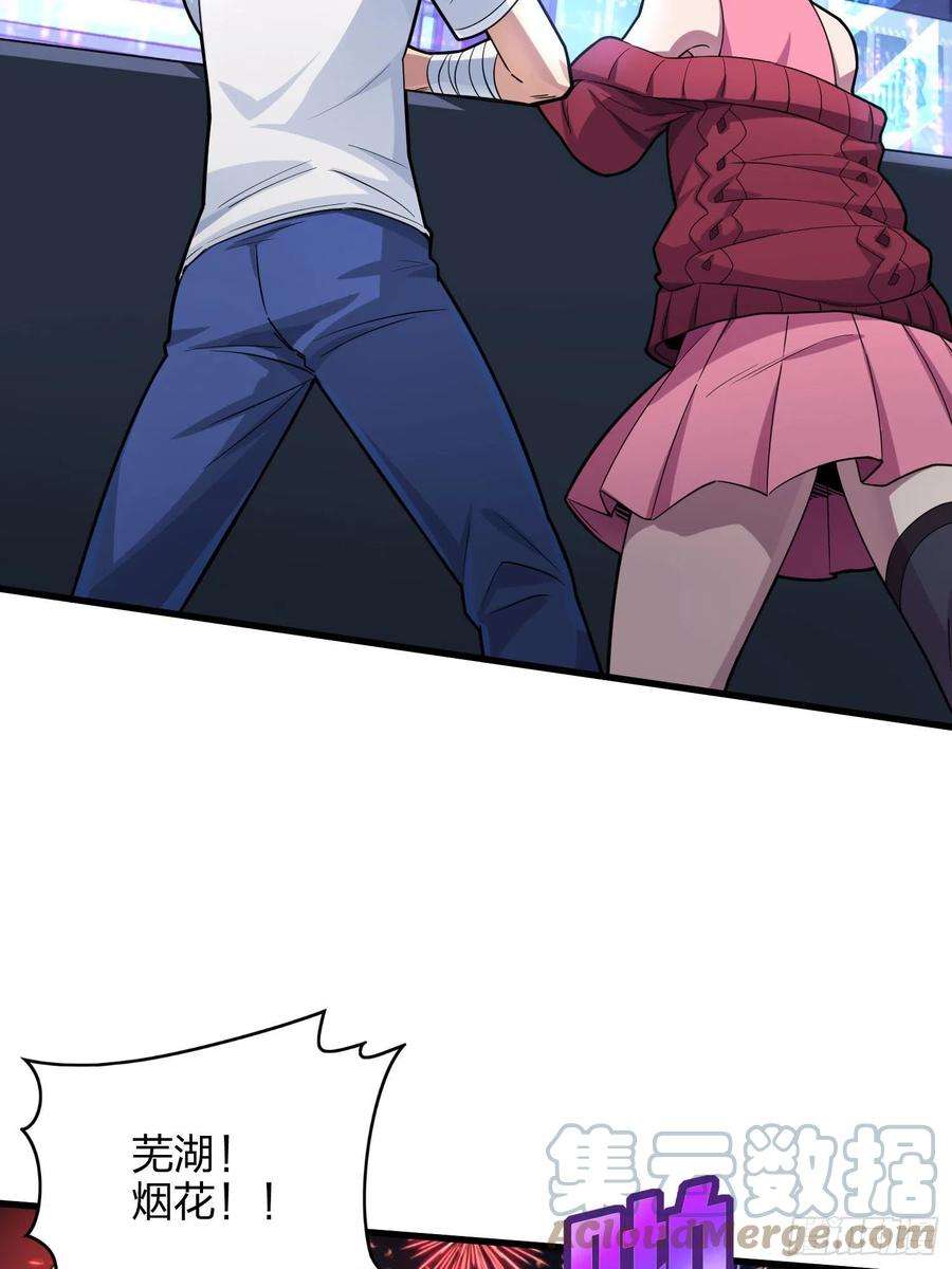 和平精英：描边战神95话.悬崖深处的人