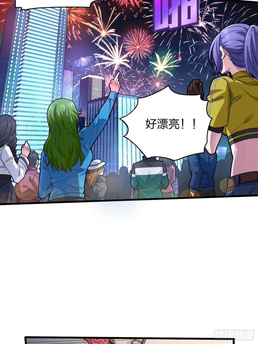 和平精英：描边战神95话.悬崖深处的人