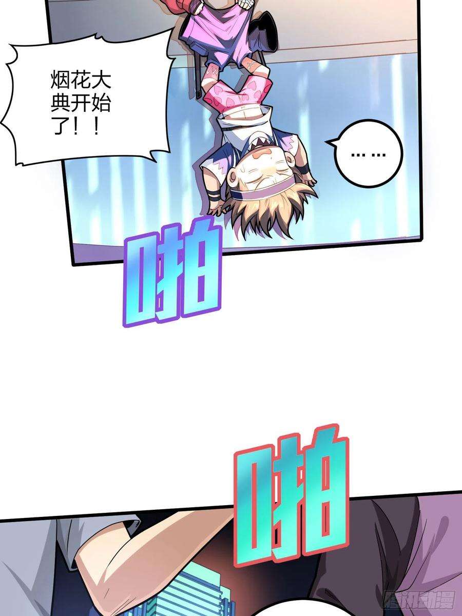 和平精英：描边战神95话.悬崖深处的人