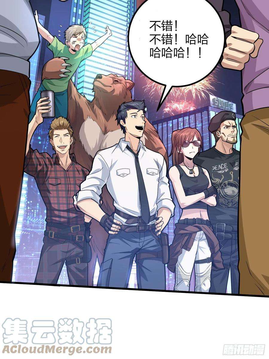 和平精英：描边战神95话.悬崖深处的人