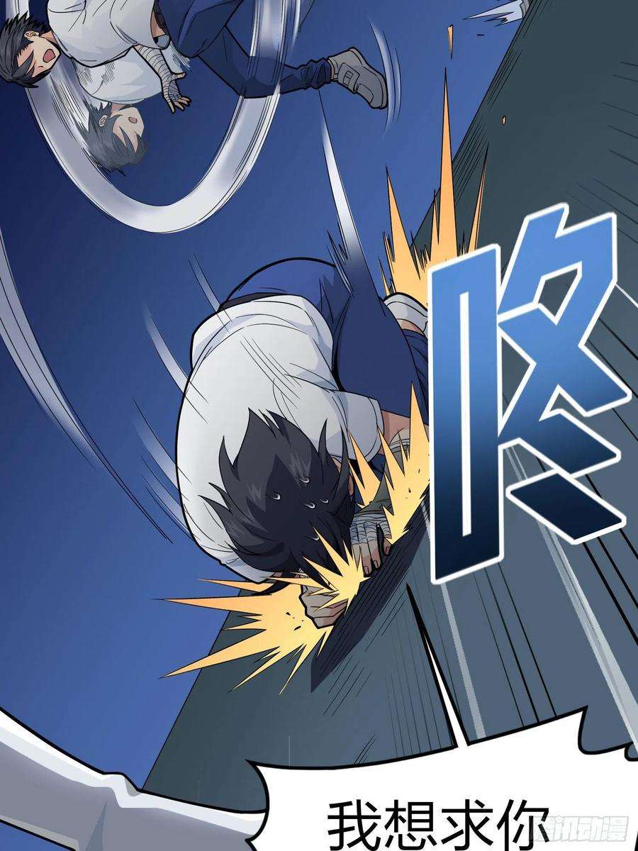 和平精英：描边战神95话.悬崖深处的人