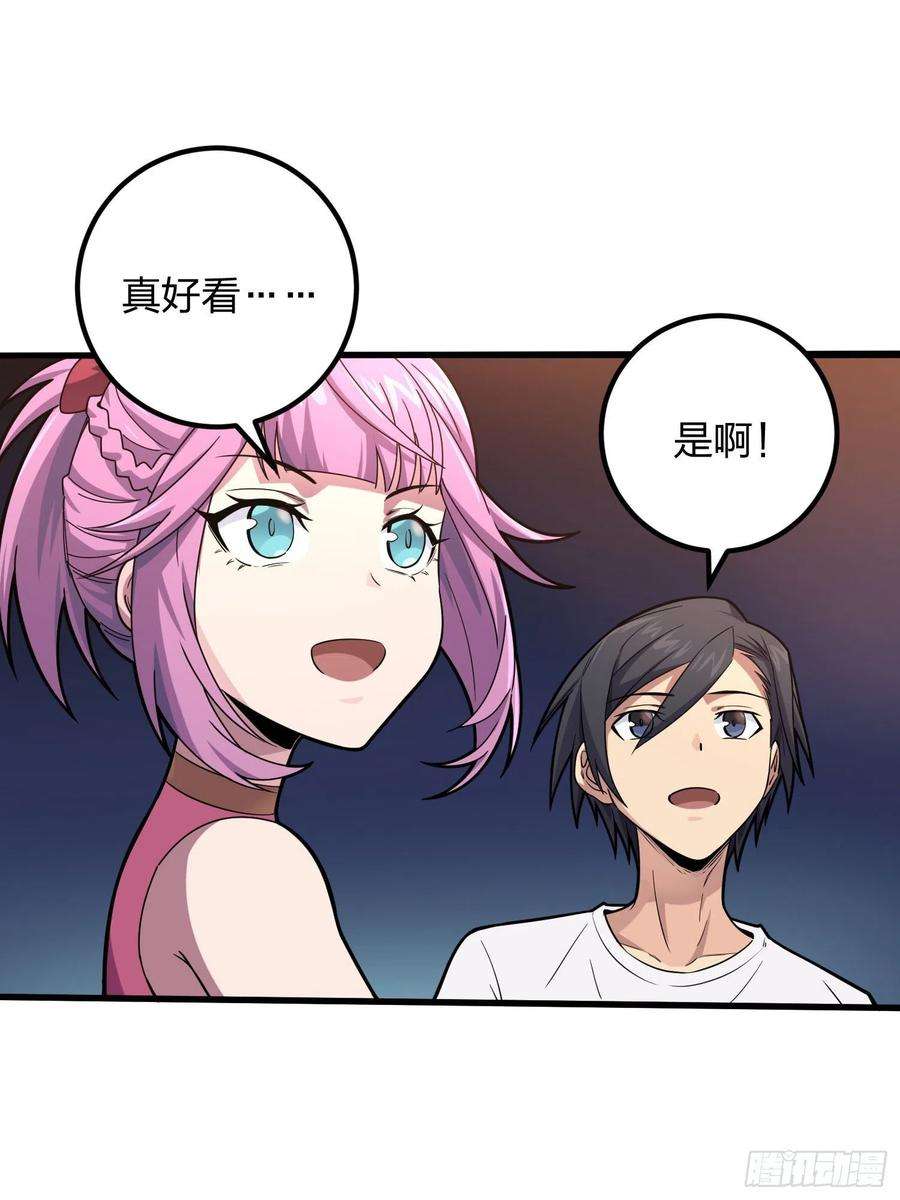 和平精英：描边战神95话.悬崖深处的人