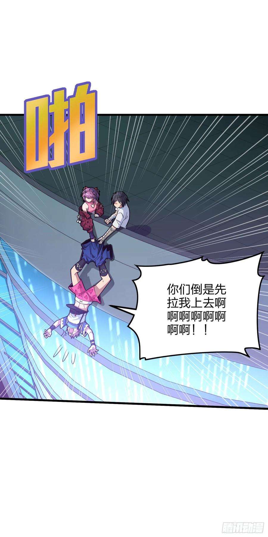 和平精英：描边战神95话.悬崖深处的人