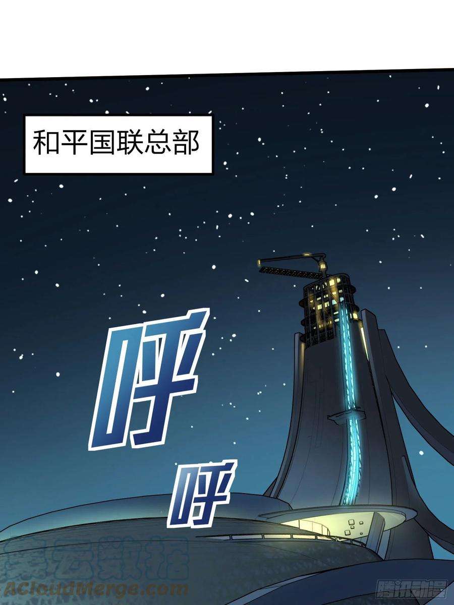 和平精英：描边战神95话.悬崖深处的人